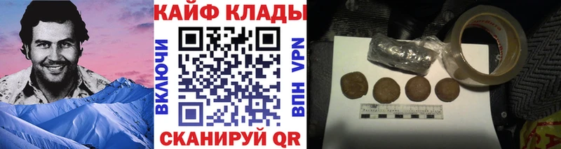 Купить наркоту Донецк COCAIN  Меф  ГАШИШ  Бошки Шишки 