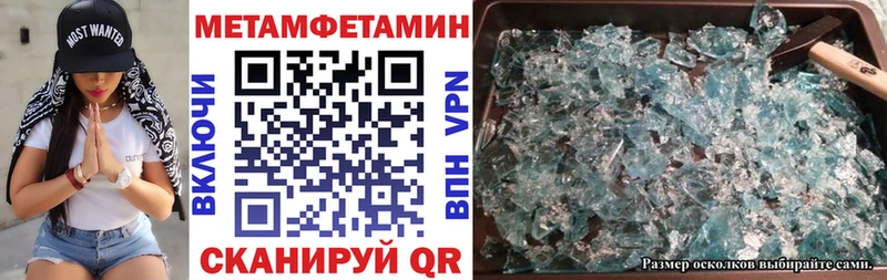 MEGA tor Донецк Амфетамин Розовый