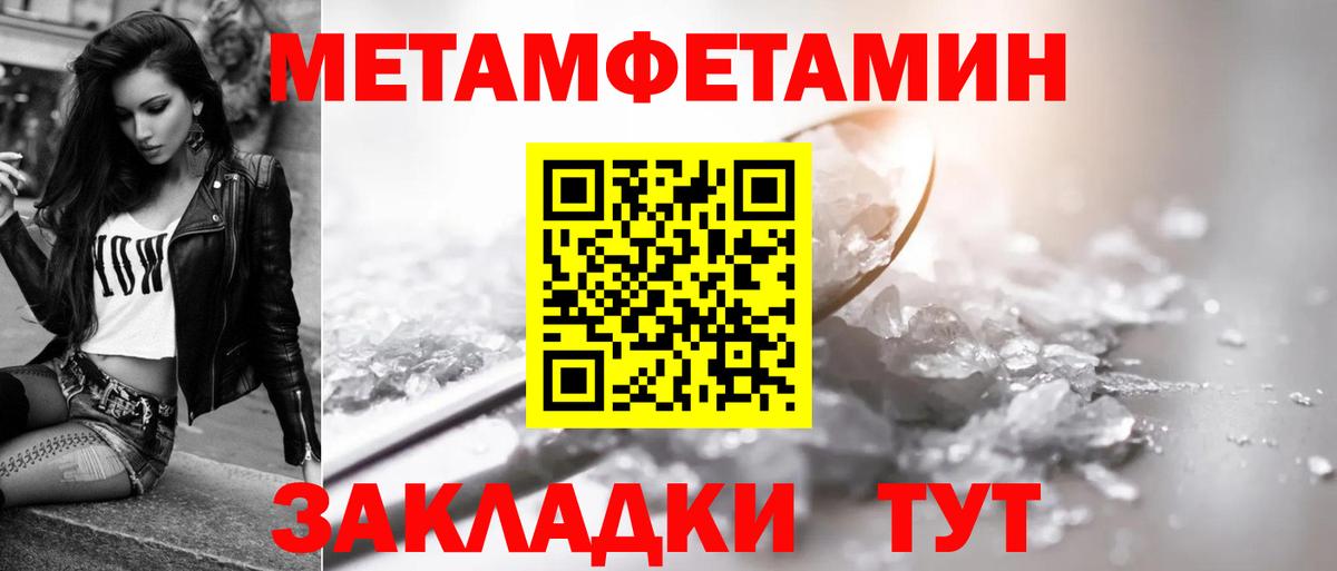 АМФ Розовый  Вход с VPN  Амфетамин  Донецк 