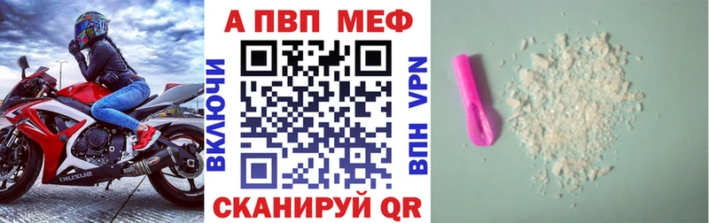 Alpha-PVP СК КРИС  ссылка на мегу ТОР  Донецк  где купить наркоту 