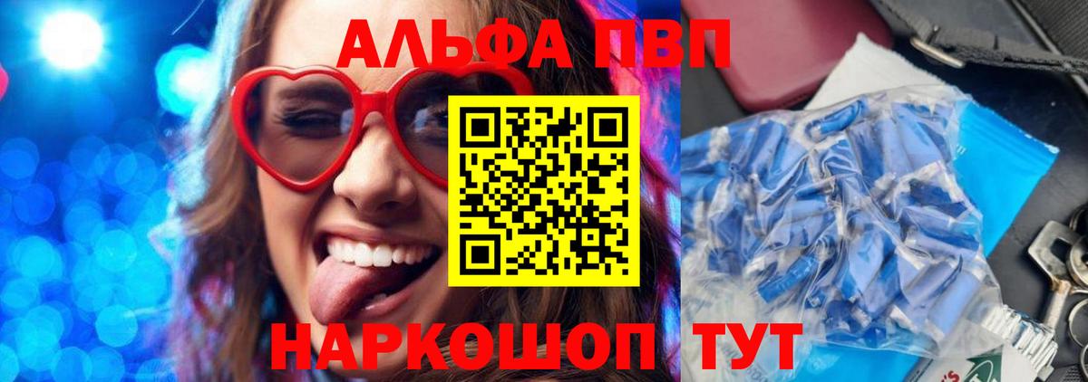 A PVP VHQ Донецк