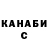 Метадон белоснежный Andrej Dudar