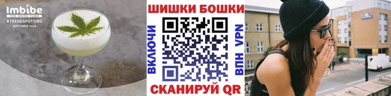 Cannafood конопля Донецк