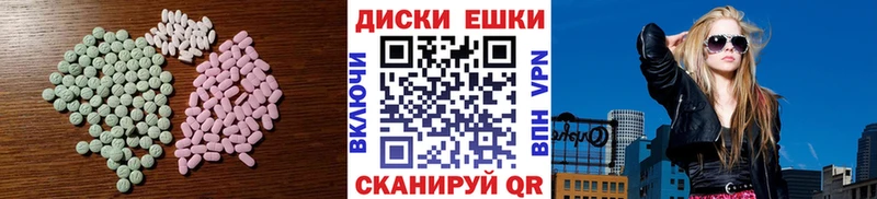 дарк нет как зайти  Донецк  Ecstasy XTC  ссылка на мегу как зайти 