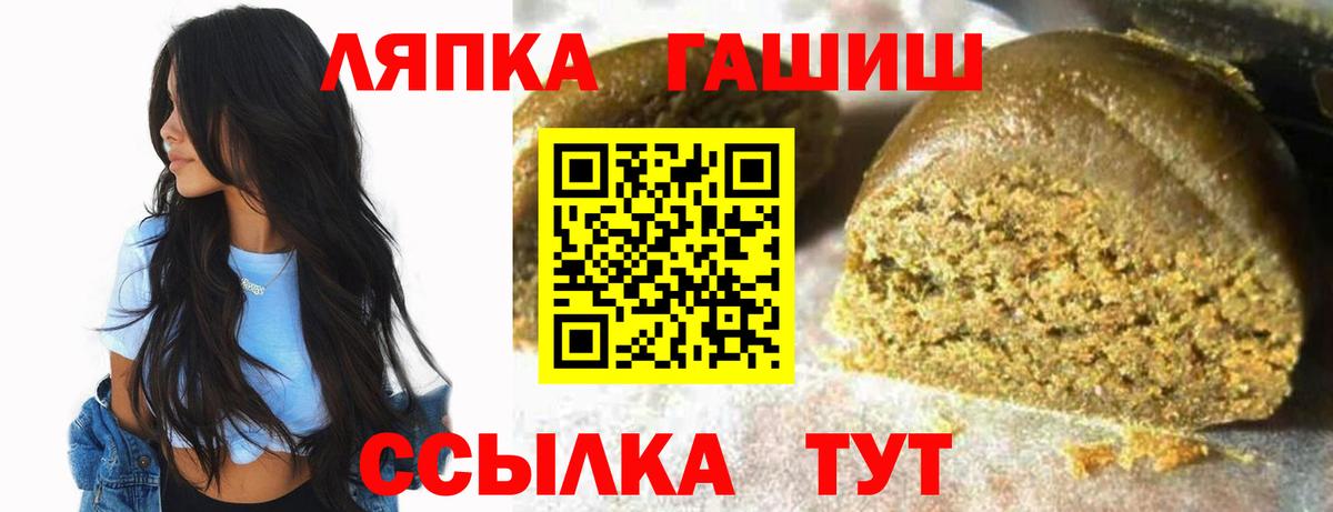 ГАШ индика сатива Донецк