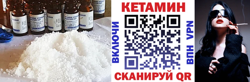 Кетамин ketamine  наркотики  Донецк 