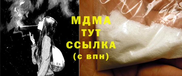 таблы Гусиноозёрск