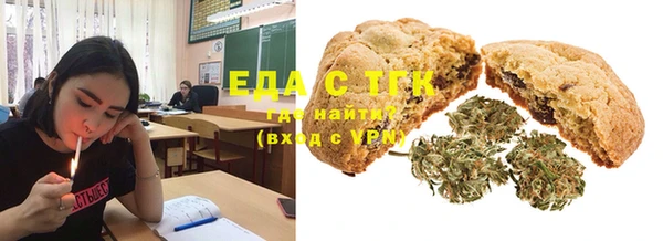 таблы Гусиноозёрск