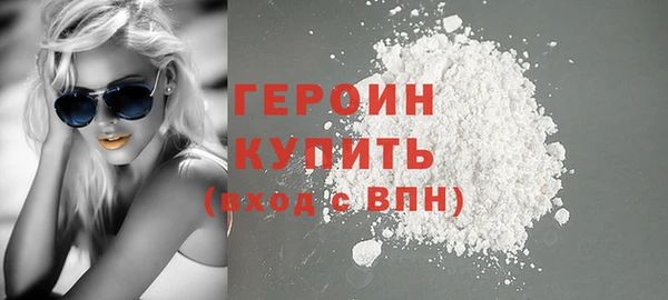 таблы Гусиноозёрск