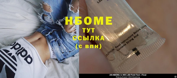 таблы Гусиноозёрск