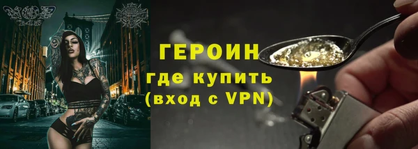 дурь Гусь-Хрустальный