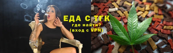 таблы Гусиноозёрск