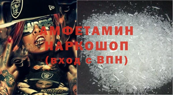 таблы Гусиноозёрск