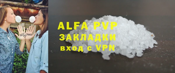 дурь Гусь-Хрустальный