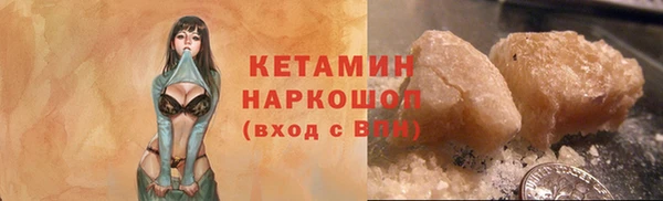 мдпв Бикин