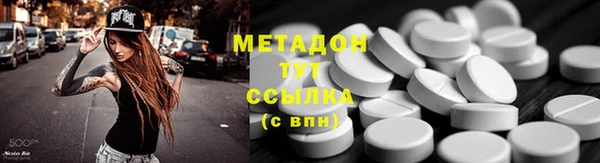 дурь Гусь-Хрустальный