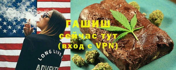 таблы Гусиноозёрск