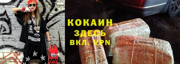 дурь Гусь-Хрустальный