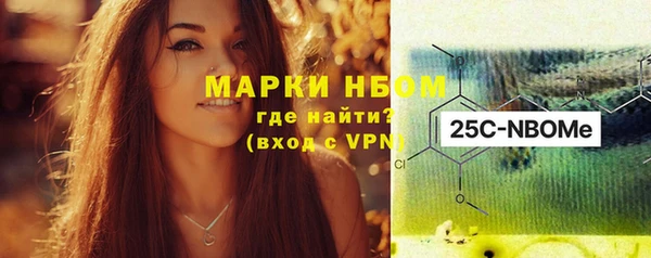 таблы Гусиноозёрск