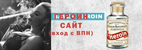 таблы Гусиноозёрск