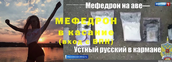 дурь Гусь-Хрустальный