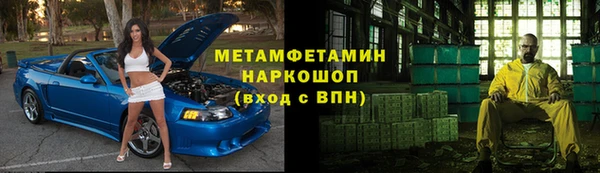 таблы Гусиноозёрск