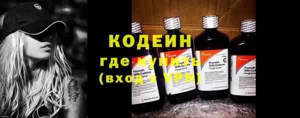 таблы Гусиноозёрск