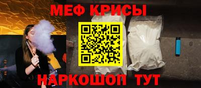 скорость Беслан