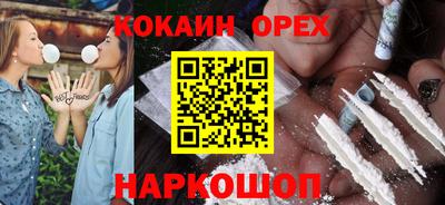 скорость Беслан