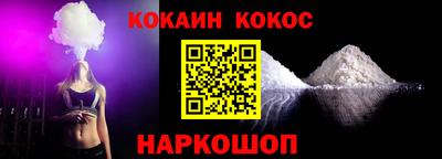 скорость Берёзовский