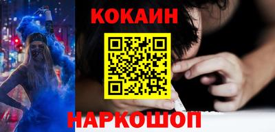 скорость Беслан