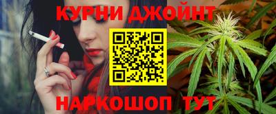 соль ск Бийск