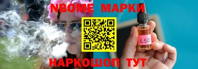 соль ск Бийск