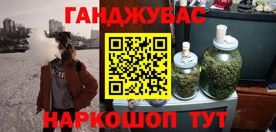 скорость Беслан