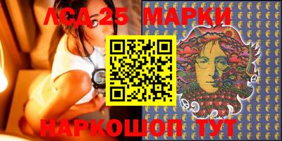 скорость Беслан