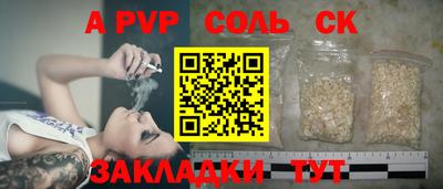 скорость Берёзовский