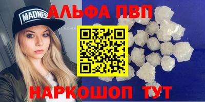скорость Беслан