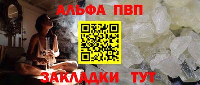соль ск Бийск