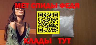 соль ск Бийск