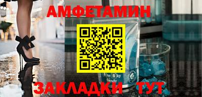 соль ск Бийск