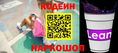 скорость Беслан