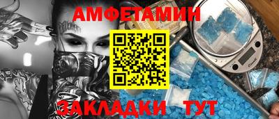 скорость Беслан