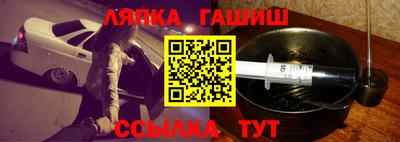 скорость Беслан