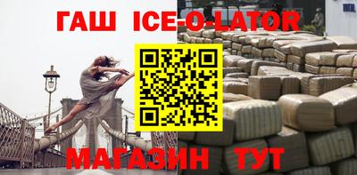 скорость Беслан
