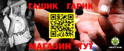 скорость Беслан