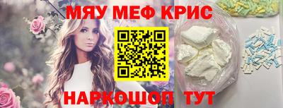 скорость Беслан
