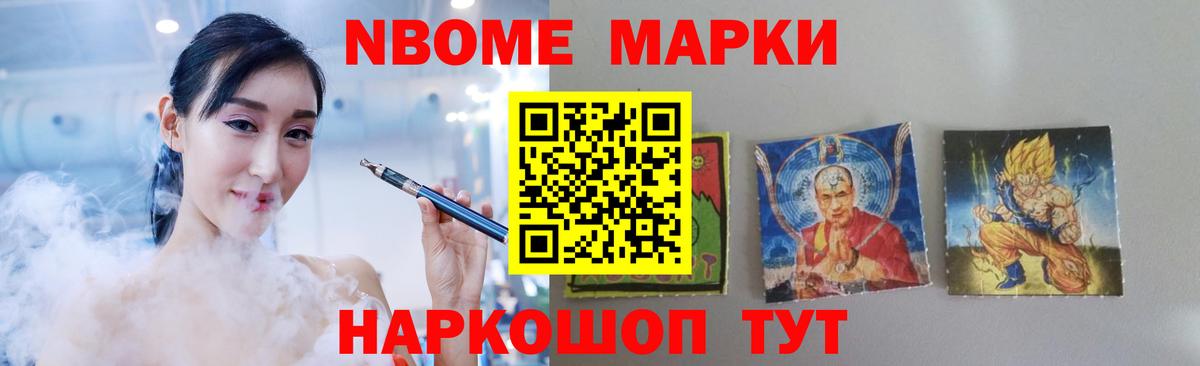 ЛСД экстази кислота Донецк