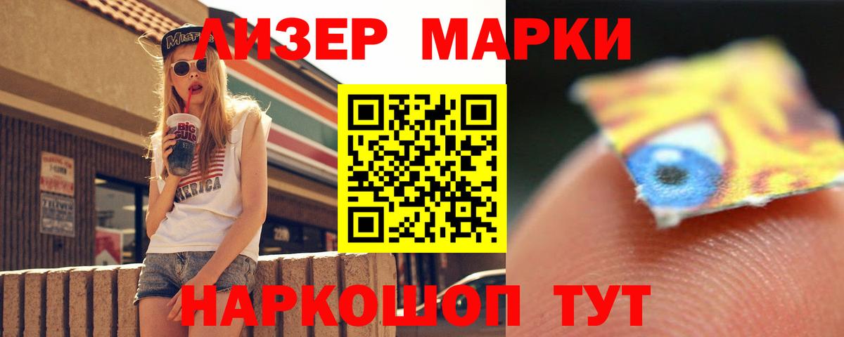 Лсд 25 экстази кислота  ЛСД экстази ecstasy  kraken вход  Донецк  Вход с VPN 