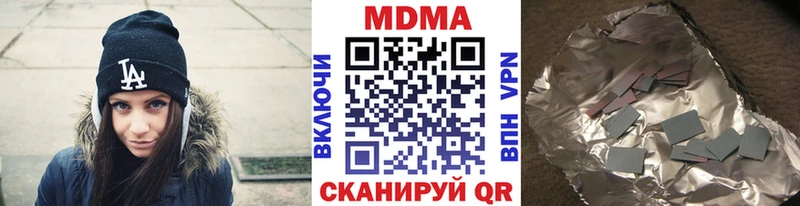 закладки Донецк MDMA VHQ