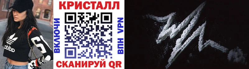 Метамфетамин мет mega ссылка Донецк